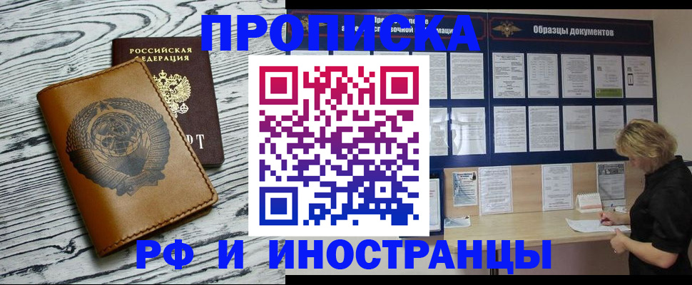 найти адрес прописки в Ахтубинске